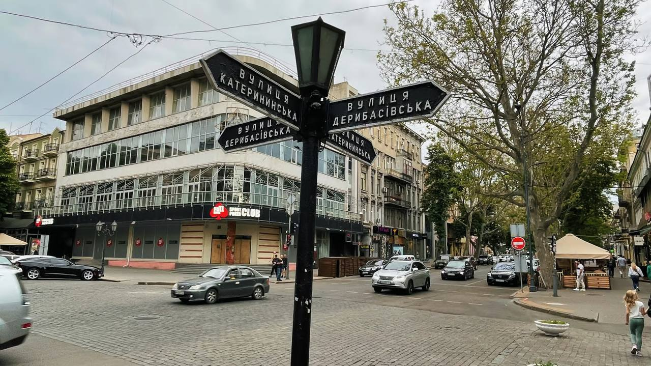 В Одесі розпочалося голосування про перейменування вулиць