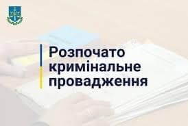 Прокуратура перевіряє обставини смерті мобілізованого чоловіка з епілепсією з Одещини