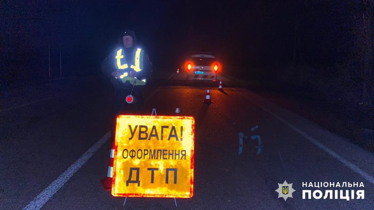 Вчора ввечері на трасі Одеса – Рені трапилися дві смертельні ДТП