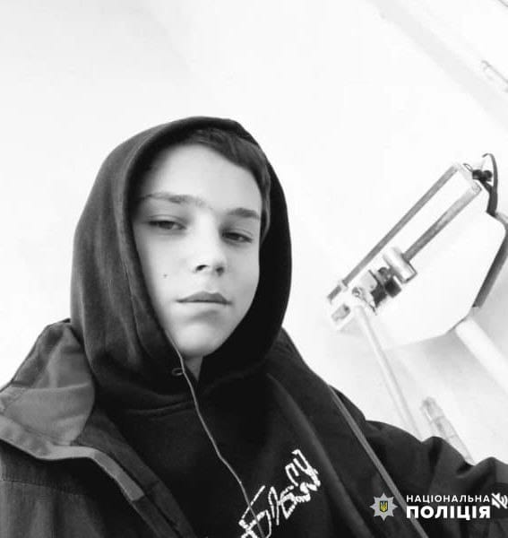 Розшукується 14-річний Олег Кройтер з Одеси: допоможіть знайти хлопчика, який зник з центру реабілітації