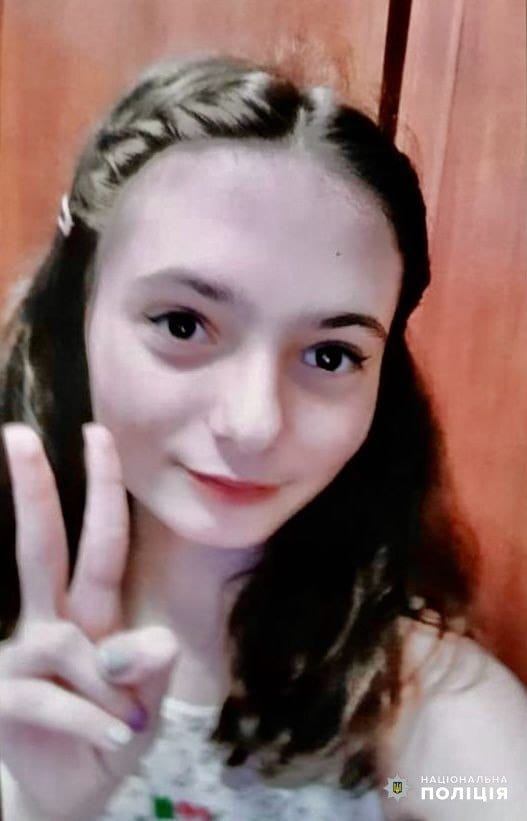 В Одесі розшукується 16-річна дівчина