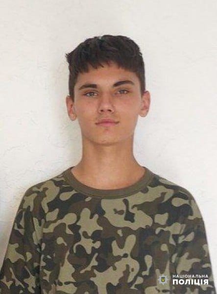 У Одесі розшукується 16-річний Янчий Дмитро: поліція просять про допомогу у встановленні місцезнаходження