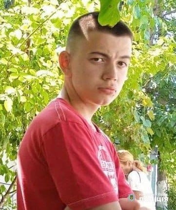 Зник 15-річний Данил Тавалук у Новій Одесі